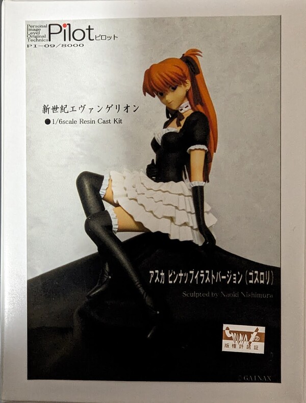 Souryuu Asuka Langley (Pin-up illustration (Gothic Lolita)), Shin Seiki Evangelion, Pilot, Garage Kit